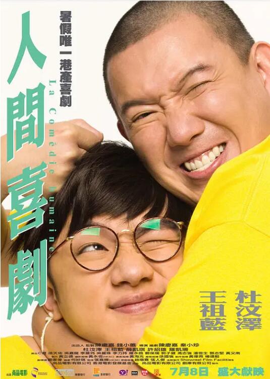 a级作爱片